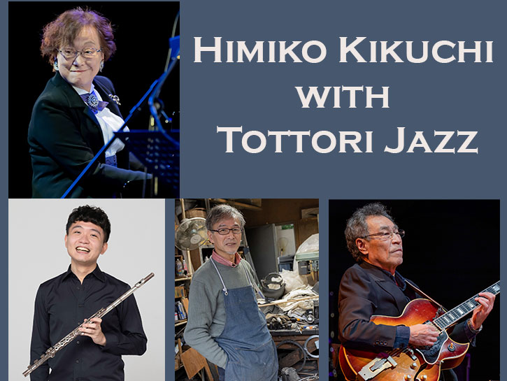 Himiko Kikuchi with Tottori Jazz – The Japan Foundation, New York