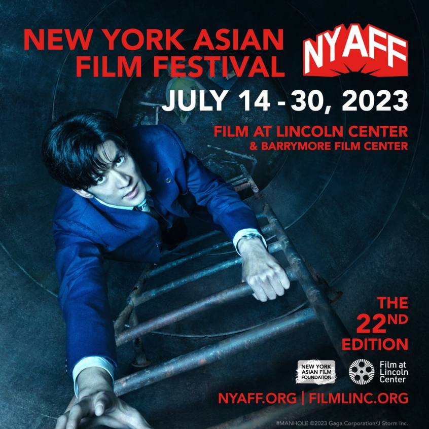 2023 New York Asian Film Festival The Japan Foundation, New York