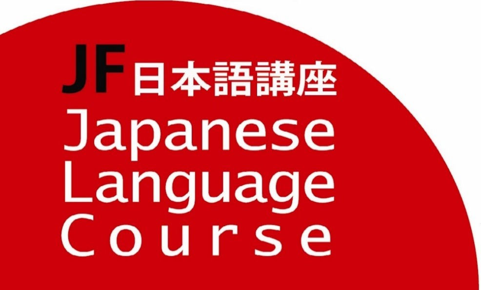 Japanese Language Education The Japan Foundation New York