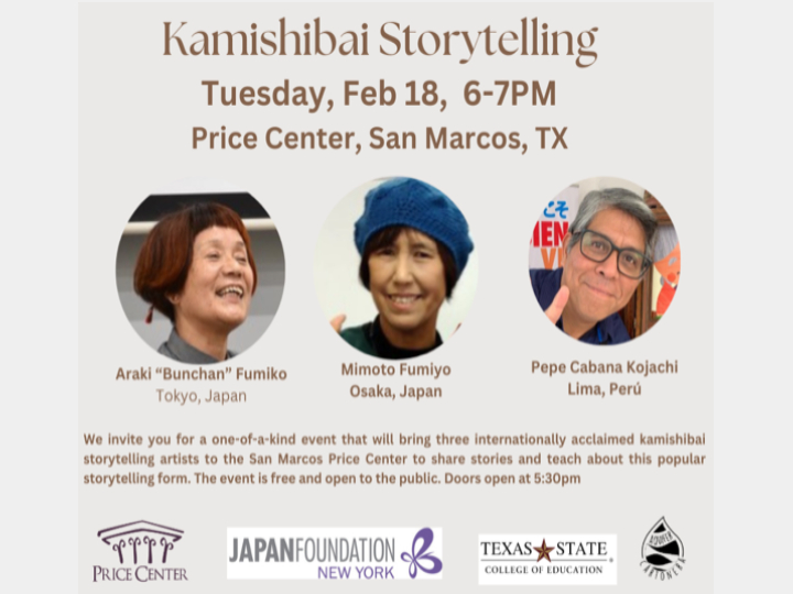 Kamishibai Storytelling