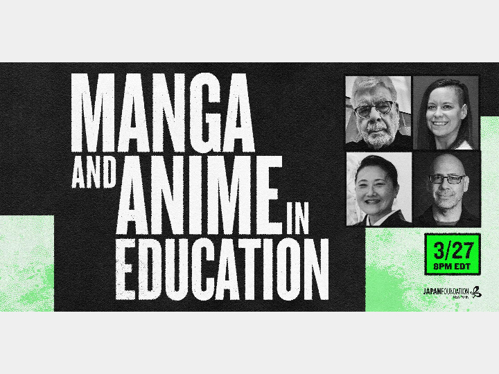 The Educational Power of Manga and Anime