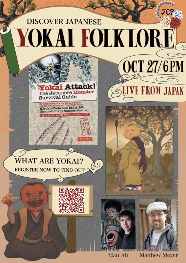 Discover Japanese Yokai Folklore The Japan Foundation New York