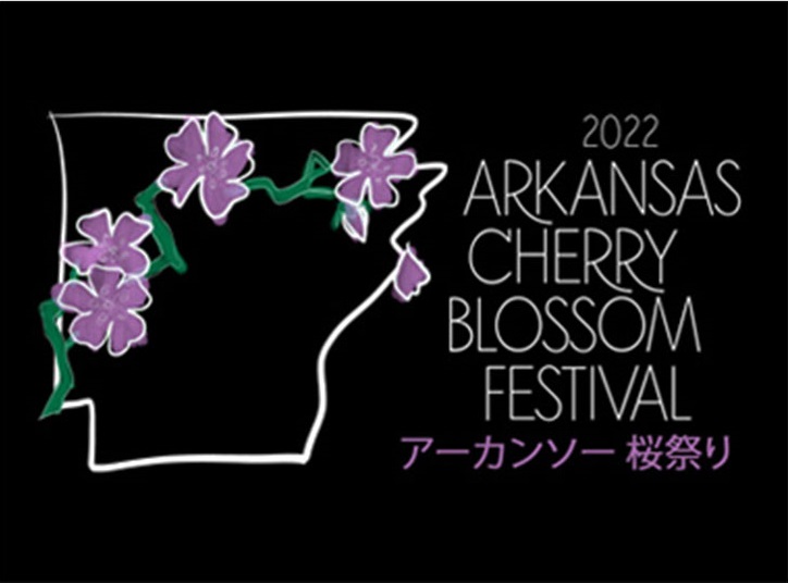 Arkansas Cherry Blossom Festival The Japan Foundation, New York