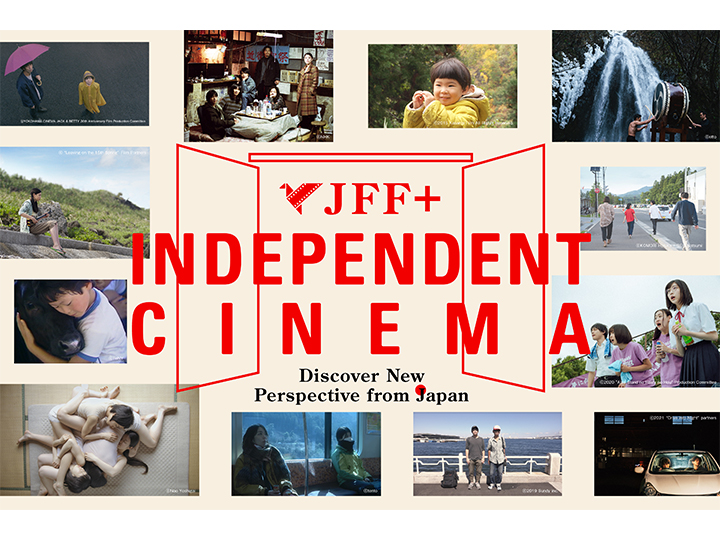 JFF+ INDEPENDENT CINEMA