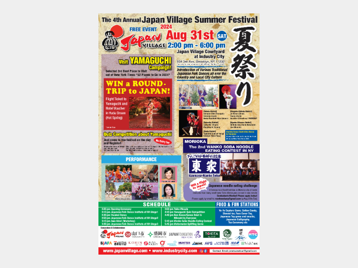 2024 Japan Village Summer Festival