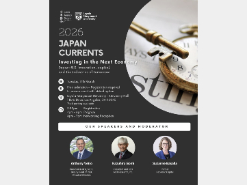 Japan Currents 2026 – Investing in the Next Economy: Japan-U.S. Innovation, Capital and the Industries of Tomorrow