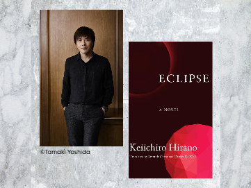 Book Talk with Keiichiro Hirano and Kendall Heitzman