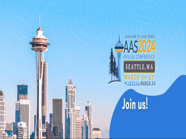 2024 AAS Annual Conference in Seattle, Washington