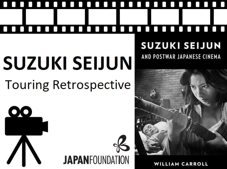 SUZUKI SEIJUN Touring Retrospective