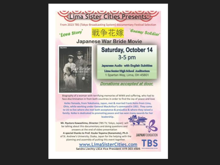 Lima Sister Cities Presents：Japanese War Bride Movie Screening