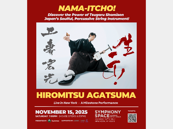 Hiromitsu Agatsuma – NAMA-ITCHO! Tsugaru Shamisen