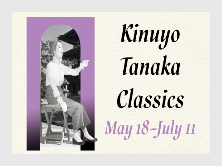 Kinuyo Tanaka Classics
