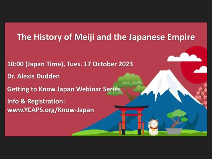 The History of Meiji and the Japanese Empire