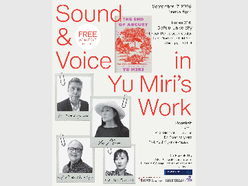 Sound & Voice in Yu Miri’s Work 