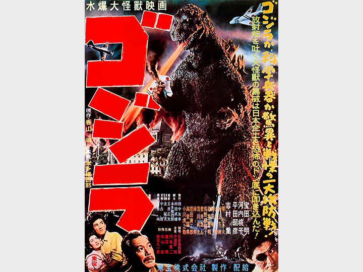 2023 Japanese Film Series