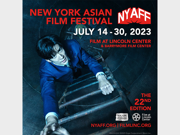 2023 New York Asian Film Festival