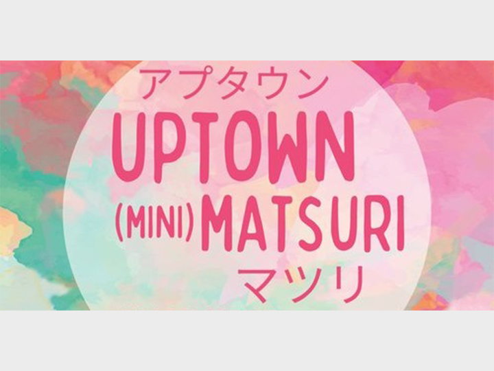 2023 Uptown Matsuri